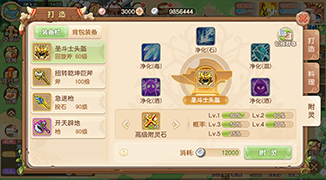玩家图秀文章5
